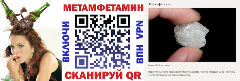 АМФЕТАМИН VHQ  Котельниково 