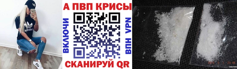 где купить наркоту даркнет телеграм А ПВП СК Котельниково