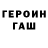 ГАШИШ Изолятор ingvar604