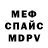 Метадон methadone Ksenia Davudova
