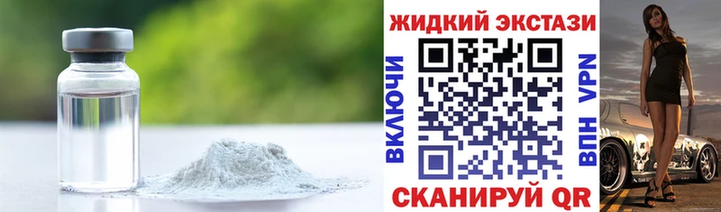 БУТИРАТ вода где можно купить mega зеркало Котельниково