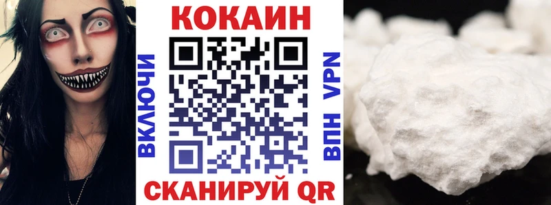 мега ссылка  маркетплейс клад  Cocaine VHQ  Котельниково 