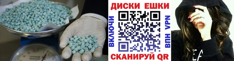 ЭКСТАЗИ mix  Котельниково 