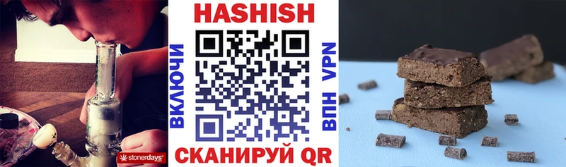 ГАШ убойный Котельниково