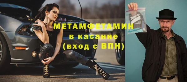 стафф Козельск