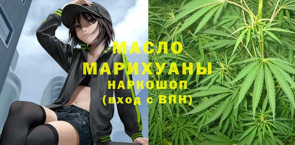 меф Балахна
