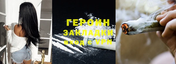 ALPHA PVP Армянск