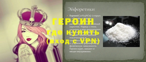 меф Балахна