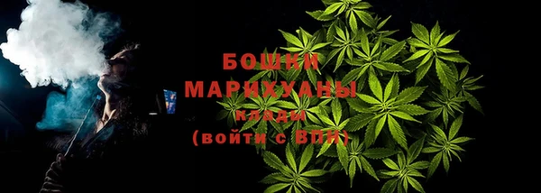 ALPHA PVP Армянск