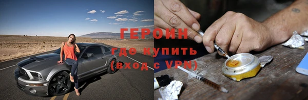 герыч Арсеньев