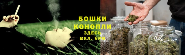 ALPHA PVP Армянск