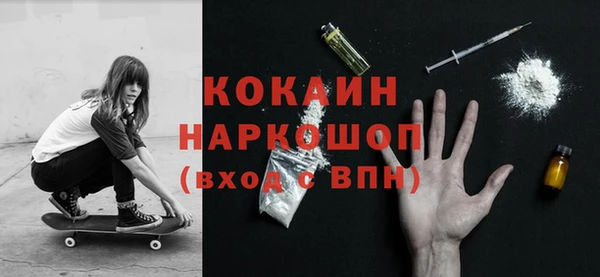 кристаллы Баксан