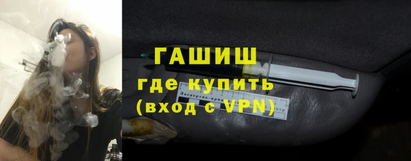ALPHA PVP Армянск