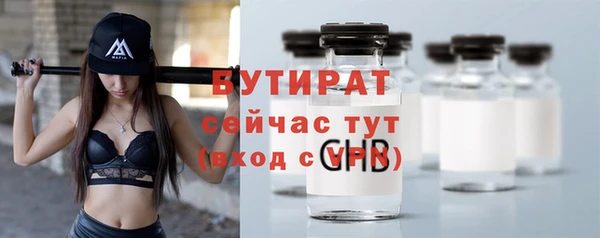 эйфоретик Аркадак