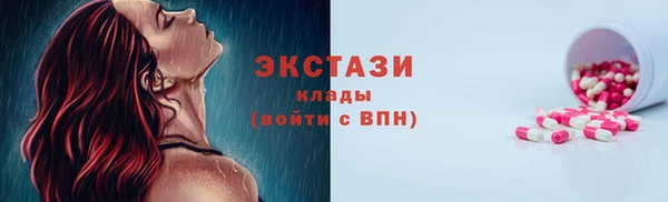 гидра Балабаново