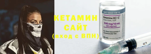 экстази Белокуриха