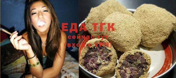 кристаллы Баксан