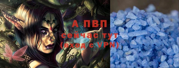 мет Белоозёрский