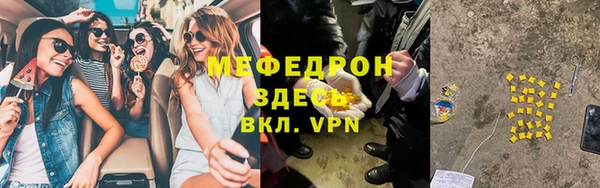 кристаллы Баксан