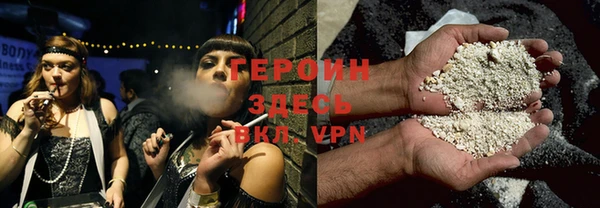 ALPHA PVP Армянск
