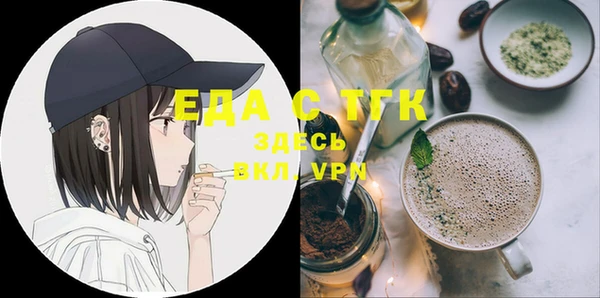 меф Балахна