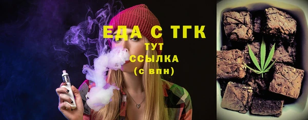 ALPHA PVP Армянск