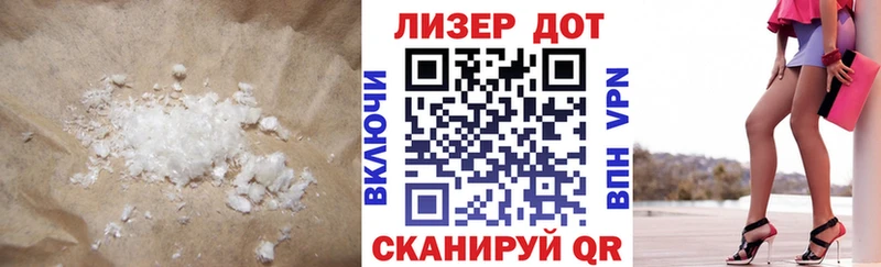 закладки  Котельниково  Лсд 25 экстази кислота 