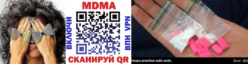 МДМА crystal  shop Telegram  Котельниково 