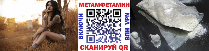 где продают   мориарти состав  МЕТАМФЕТАМИН Methamphetamine  Котельниково  ОМГ ОМГ как зайти 