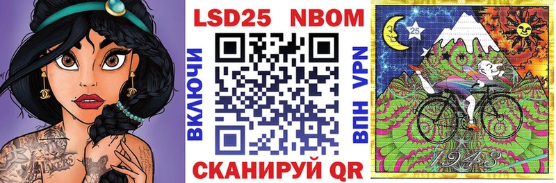 закладки  Котельниково  Марки NBOMe 1,5мг 