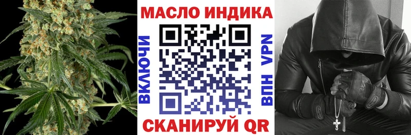 продажа наркотиков  Котельниково  Дистиллят ТГК THC oil 