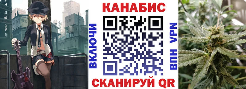 Каннабис OG Kush  даркнет формула  Котельниково 